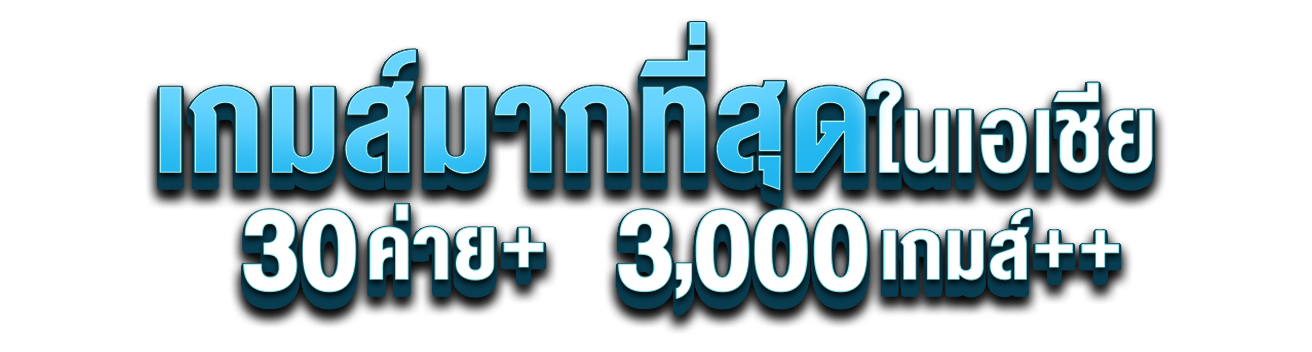 NAZA88WIN เล่นง่าย เดิมพันครบ เว็บตรงไม่ผ่านเอเย่นต์